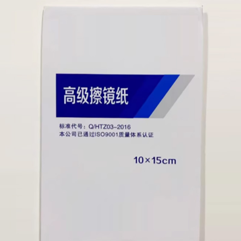 擦镜纸