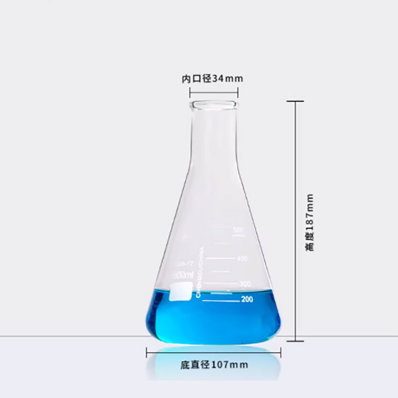 三角烧瓶（小口）